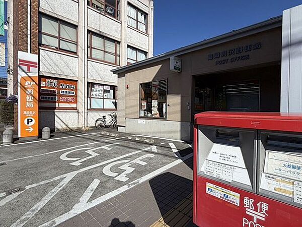 高崎貝沢郵便局 370m