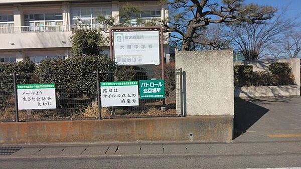 高崎市立大類中学校 1330m