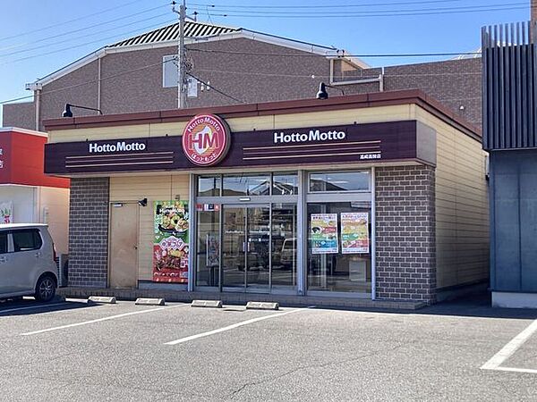 ほっともっと 高崎高関店 680m