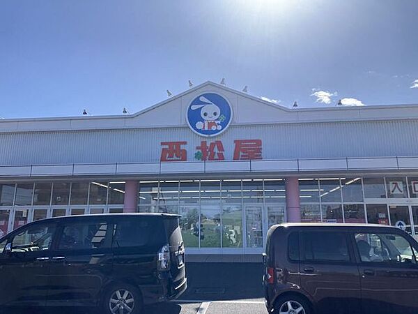 西松屋　高崎高関店 680m