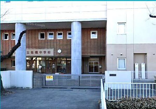 高崎市立並榎中学校 520m