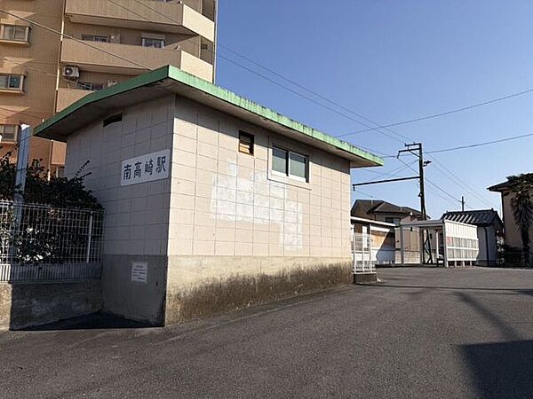 南高崎駅 500m