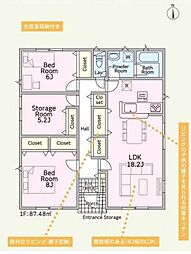 群馬県高崎市吉井町下長根