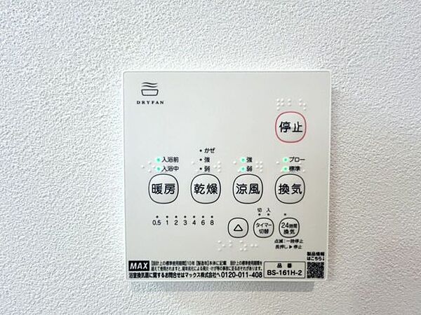 室内設備