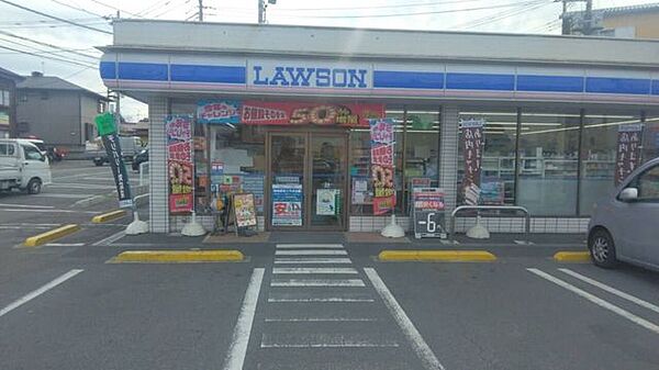ローソン 高崎剣崎店 1870m