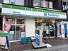 周辺：ファミリーマート高崎宮元町店 140m