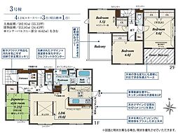 群馬県高崎市下豊岡町