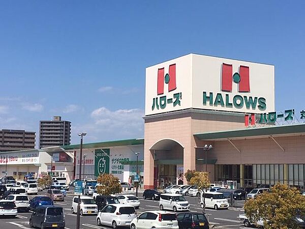 ハローズ 丸亀中府店（332m）
