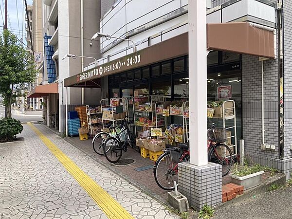 スーパー日東高砂店（350m）