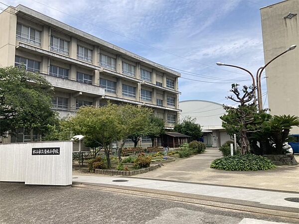 松山市立清水小学校（930m）