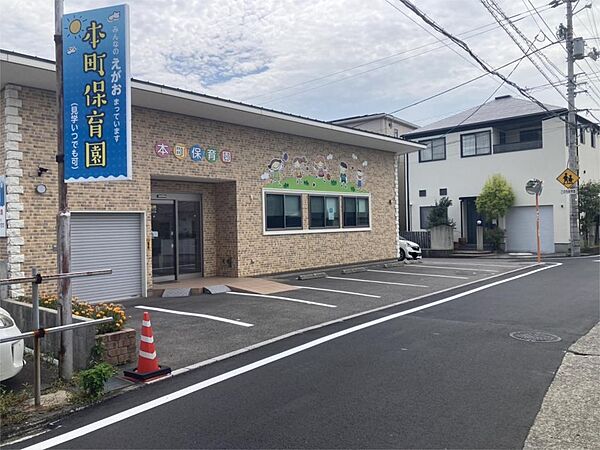 本町保育園（419m）