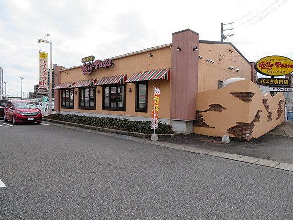 ジョリーパスタ三重川越　営業時間11：00～24：00豊富なパスタやピザのメニューが揃っています。テイクアウトも行っているのでホームパーティーに利用もできますね。 1830m