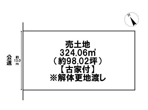 区画図：324000028167