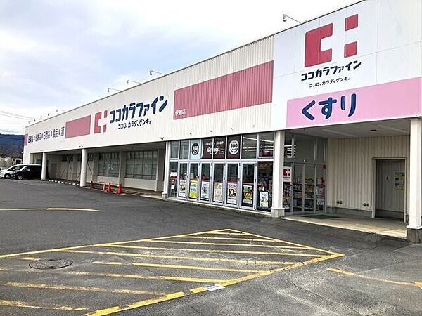 ココカラファイン 伊船店【店舗営業時間9：30～21：00　調剤事業に強い専門性の高いドラッグストア。おもてなしNo.1がスローガン。クレジットカード・電子マネー利用可】 2830m
