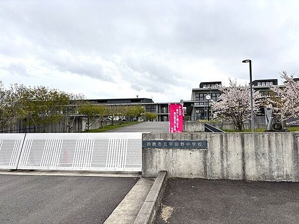 平田野中学校【主体的に考え学びあい、主体的に行動できる生徒の育成　みんなが安心して過ごせる居心地の良い学校。生徒同士の主体的な学び合いの場を設定したり、生徒会を中心とした全校集会や委員会活動を促し…