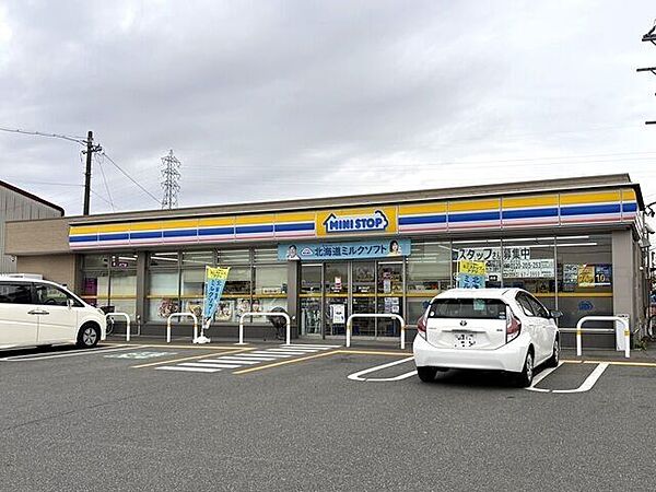 ミニストップ 国府店【創業当初からファストフードを取り扱っている唯一のコンビニ。なかでもソフトクリームやパフェなどは人気。（電子マネー利用可　ＡＴＭあり）WAONポイントサービスあり。】 1840m