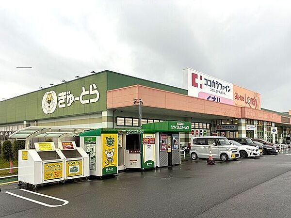 ココカラファイン 平田店【店舗営業時間9：00～21：00　調剤事業に強い専門性の高いドラッグストア。おもてなしNo.1がスローガン。クレジットカード・電子マネー利用可】 820m