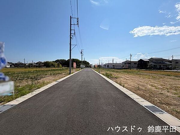 その他を拡大表示