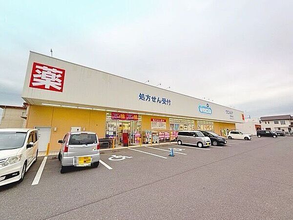 ウエルシア 鈴鹿桜島店【店舗営業時間8:00～24:00　企業理念は「お客様の豊かな社会生活と健康な暮らしを提供します」クレジットカード・電子マネー利用可】 410m