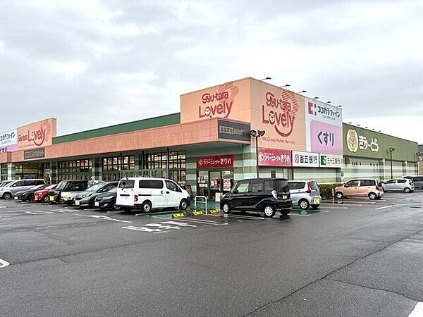 ぎゅーとら ラブリー 平田店【受付時間9：00～21：00（TEL受付時間/9：00～21：00）駐車場507台あり。】 1350m