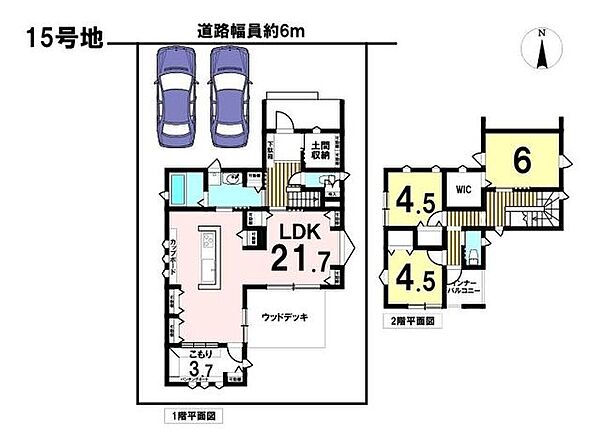 間取り：324000024738