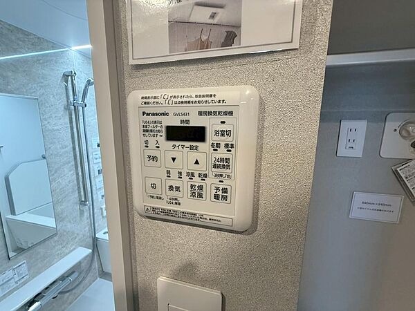 浴室乾燥機付き！