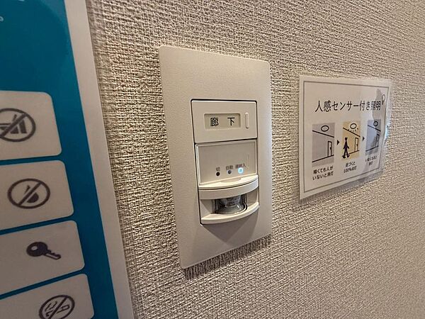 人感センサー付き照明あり！