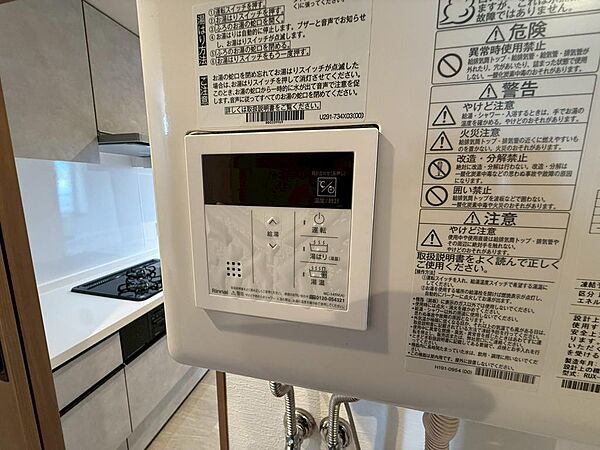 お湯張り機能付き！