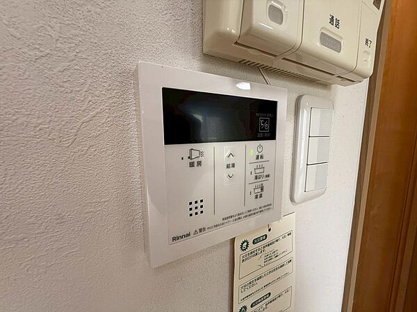 お湯張り機能付き！