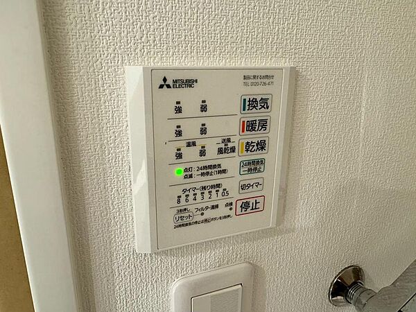 浴室乾燥暖房機付き！