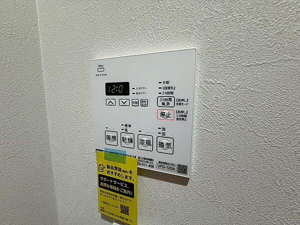 浴室乾燥機付き！