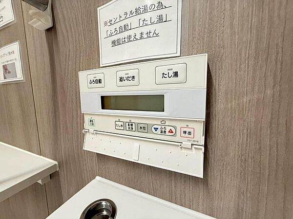 家族の入浴時間が異なる日にも便利な追い焚き機能付き。冷めたお湯を温め直せるため、いつでも快適な温度で入浴できます。お湯の入れ直しを減らせるのも魅力です。