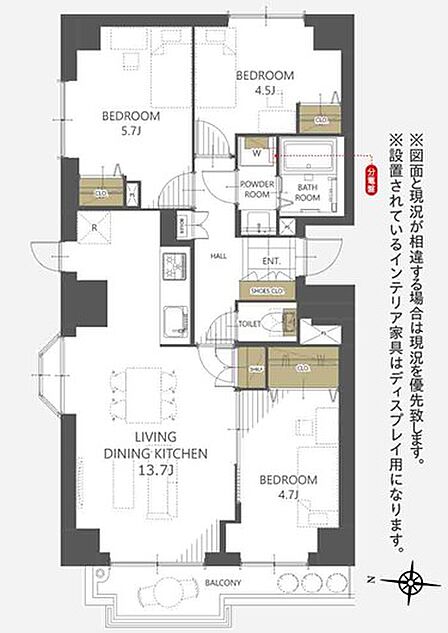令和8年10月上旬リノベーション完成予定!