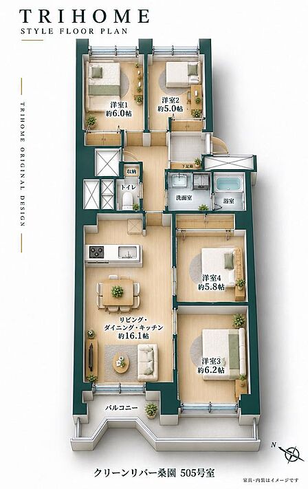 約16.1帖のLDKと4つの洋室を備えた4LDK。寝室や子ども部屋、書斎など、暮らしに合わせて使い分けられます。収納スペースもあり、荷物の整理にも便利。リビングからバルコニーへ出入りできる間取りです。