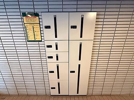 不在時の荷物の受け取りに便利な宅配ボックスを備えています。仕事や外出で留守にしがちな方も、帰宅後に荷物を受け取れます。サイズの異なるボックスがありネットショッピングを利用する際にも嬉しい共用設備です。