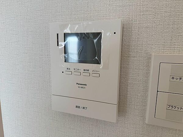 設備を拡大表示