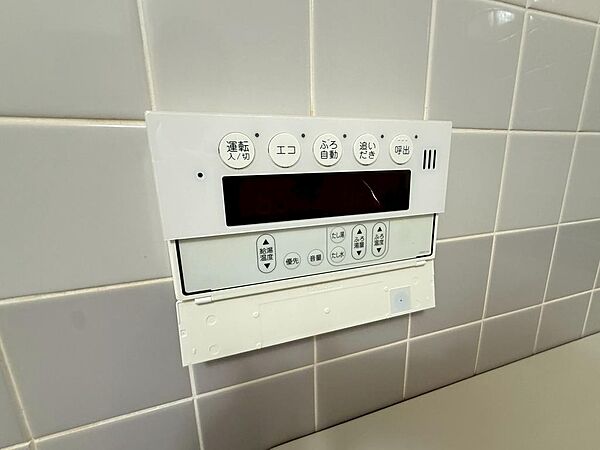 追焚機能付き！