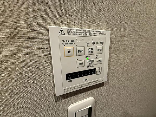 浴室乾燥機付き！