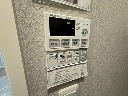 雨の日や花粉の季節に便利な「衣類乾燥」に加え冬場のヒートショックを防ぐ「暖房」・夏場を涼しくする「涼風」機能を搭載！２４時間換気システムで浴室を清潔に保ちカビの発生も抑えてお掃除を楽にします！