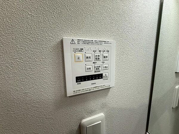 浴室乾燥機付き！