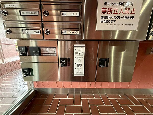 宅配ボックス完備！