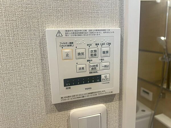 雨や雪の日、夜間の洗濯にも便利な浴室乾燥機付き。洗濯物を室内で乾かせるほか、入浴後の湿気対策や浴室内のカビ抑制にも役立つ設備です。