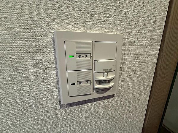 人感センサー付き！