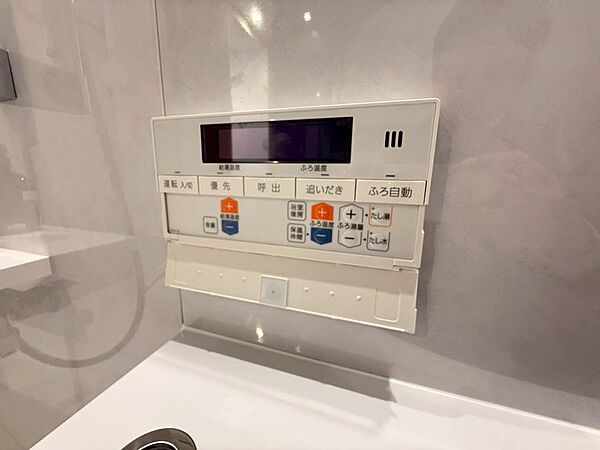 追焚機能付き！