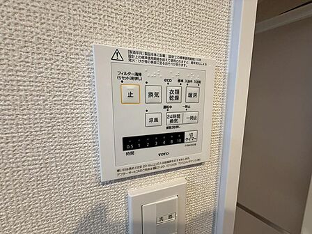 浴室換気乾燥機付き!