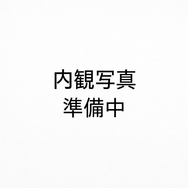 準備中です
