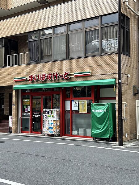 周辺施設　まいばすけっと