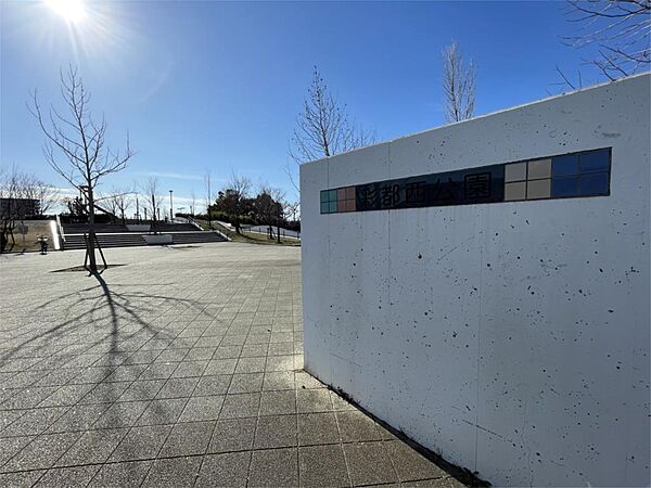 彩都西公園（1808m）