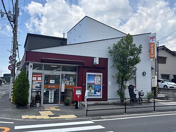 箕面粟生外院郵便局（906m）