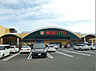 周辺：マルト SC森山店（588m）